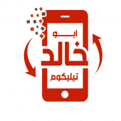 ابو خالد تيليكوم Apk