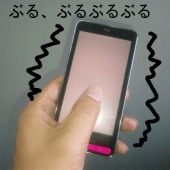 Vibrator Pro Apk