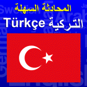 Conversation easy-Turkish Apk