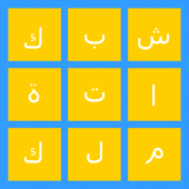 شبكة كلمات Apk