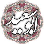 ابوسعید ابوالخیر Apk