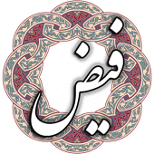 فیض کاشانی Apk