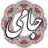 جامی Apk