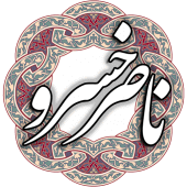 ناصر خسرو Apk