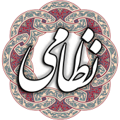 نظامی گنجوی Apk