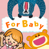 0～2才向けの動く絵本 for Baby（読み聞かせ） Apk