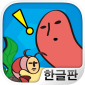 학교에서 촉수를 키워보았다.(육성 게임) Apk