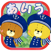 あいうさがし - がんばれ！ルルロロ Apk