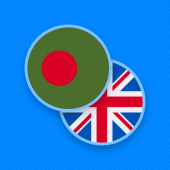 Bengali-English Dictionary Apk