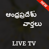 Andhra Pradesh Live TV : AP News Live & News Paper Apk