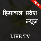 Himachal Live TV - Himachal News & News Papers Apk