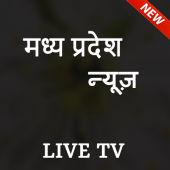 MP News Live TV - All MP News Papers Apk