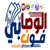 الوصابي فون Apk