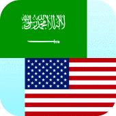 Arabic English Translator Apk