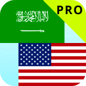 Arabic English Translator Pro Apk