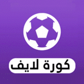 Yassine TV - بث للمباريات Apk