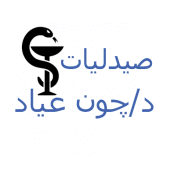 صيدليات جون عياد Apk