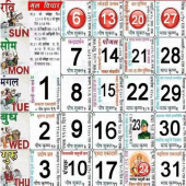 2023 Holiday Calendar Apk