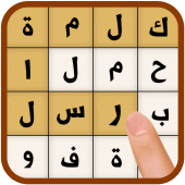 Crossword Game Waslatte Apk