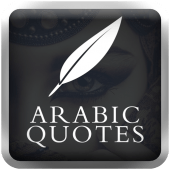 Arabic Love Quotes ❤️ Apk