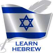 Learn Hebrew Offline For Go Apk