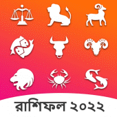 Bangla Rashifal 2022 Apk