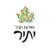 תיירות חבל יתיר Apk