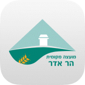 הר אדר Apk