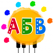 Kids Learn Russian Alphabet 2+ Apk