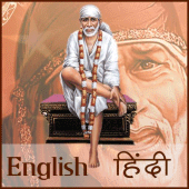 Sai SatCharitra Apk