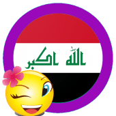 دردشة بنات العراق❤ Apk