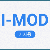 [I-MOD]인천MOD 승무사원 Apk