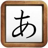 Japanese Handwriting Apk