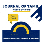 Journal of Tamil Apk