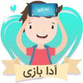 ادابازی  پانتومیم  Pantomime Apk