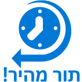 תור מהיר! Apk