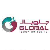 Global Education Centre Apk