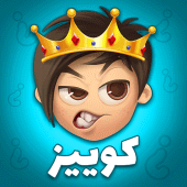 Quiz Of Kings: Trivia Games Apk