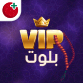 بلوت VIP Apk