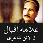 Allama Iqbal Urdu Poetry 2024 Apk