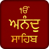 Anand Sahib Apk