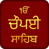 Chaupai Sahib With Audio Apk