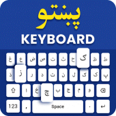 Pashto Keyboard: Pushto Typing Apk