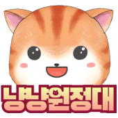 냥냥원정대 Apk