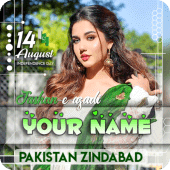 14 August Girls Name DP Maker Apk