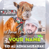 Eid al Adha Name DP Maker 2024 Apk