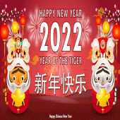 Happy chinese year Stickers 22 Apk