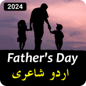 Fathers Day Urdu Shayari 2024 Apk