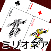 playing cards Millionaire Apk