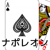 playing cards Napoleon Apk